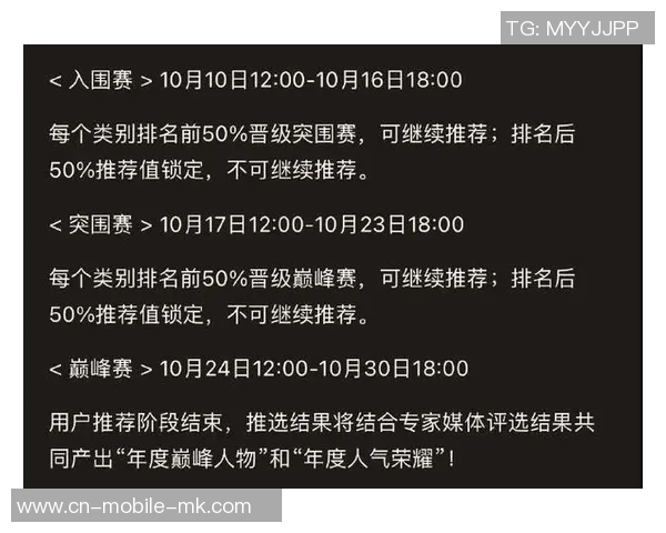 刘家成透露曾凡博今晚将获得关键比赛时间安排