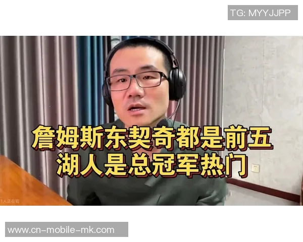 徐静雨评论雷迪克甩锅詹姆斯实为叛变实际输球责任在东契奇身上